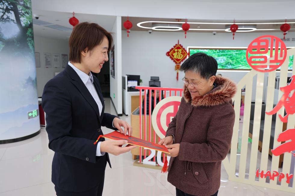 （中国银行泰安分行开展“新春送福”活动）