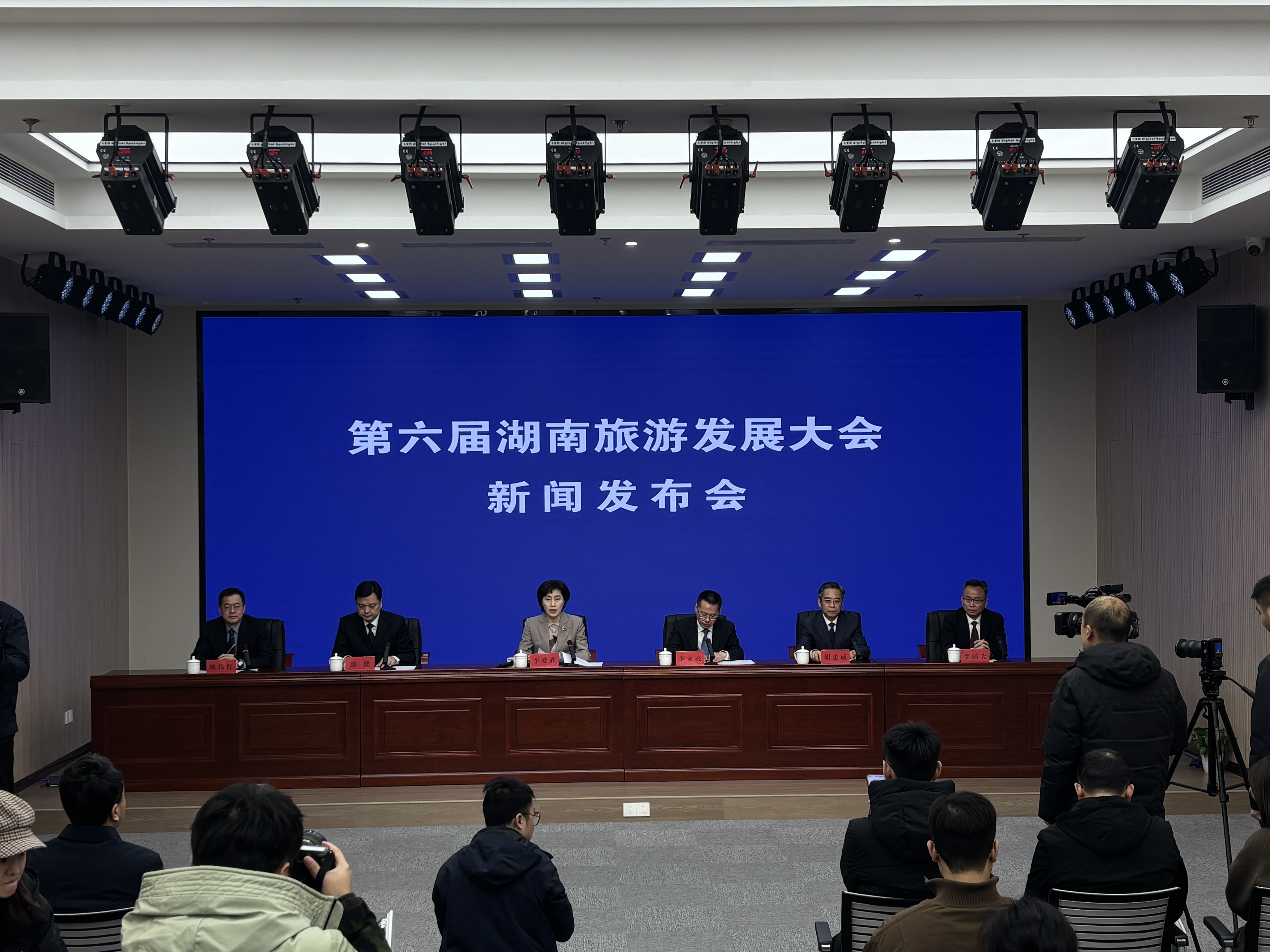 第六届湖南旅发大会将于5月22日至24日在湘潭举行