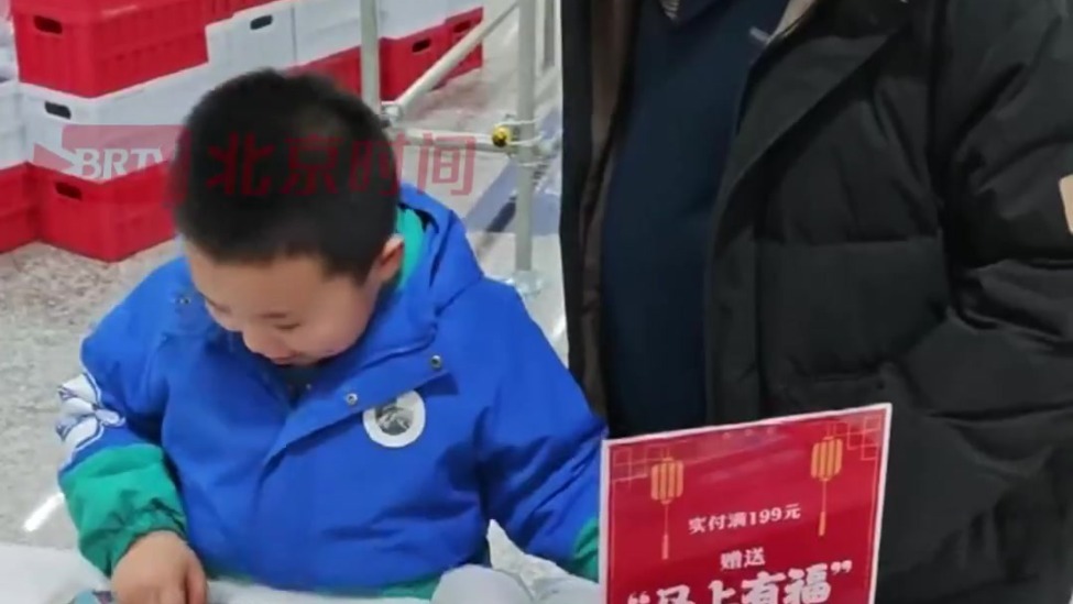 “北京范儿”新春主题市集在北京地铁15号线奥林匹克公园站正式开集