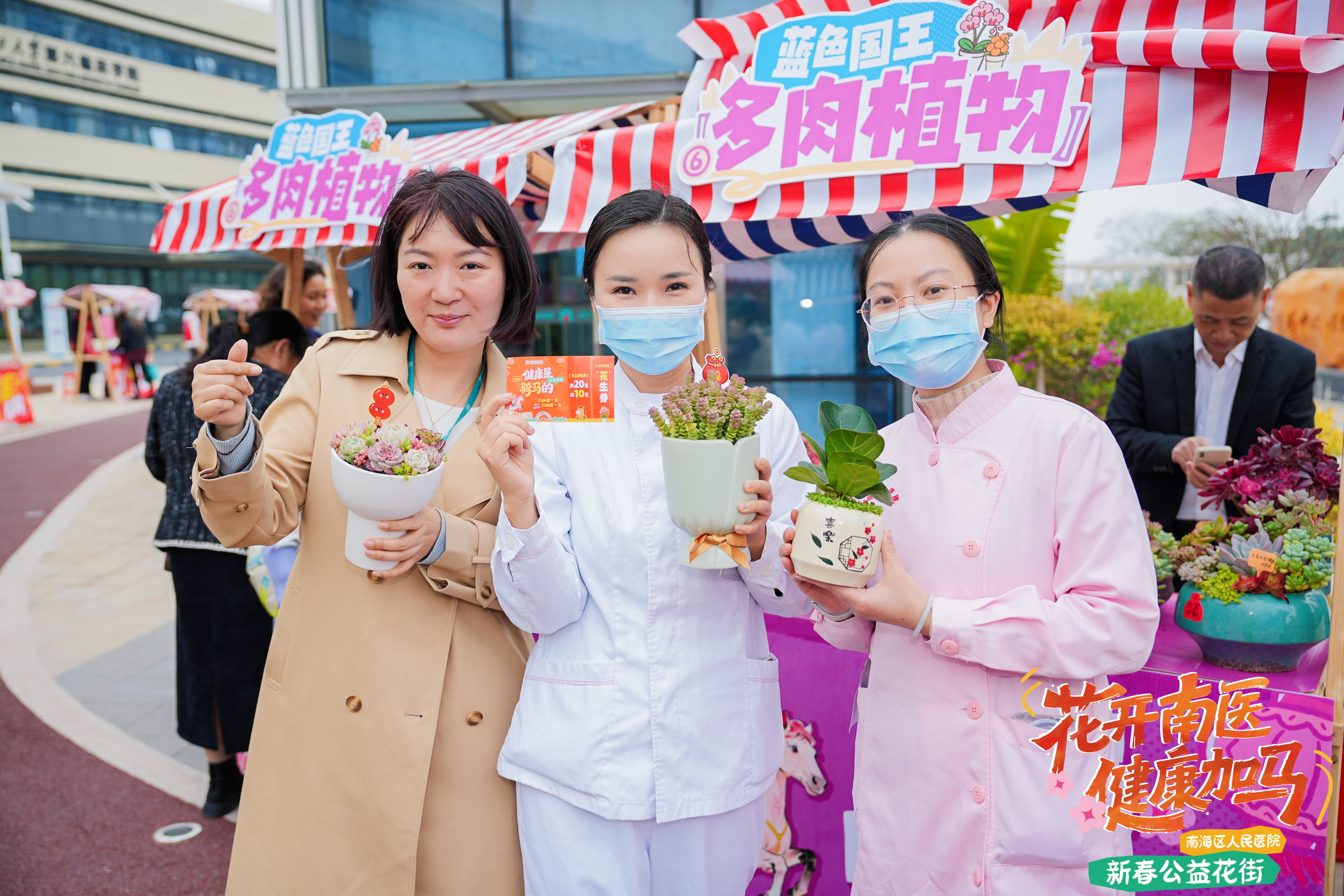 广东首次！佛山人把迎春花街开进“公园式”医院