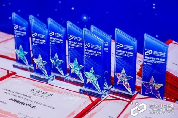 2026中国上海VR/AR博览会全景前瞻：探索空间计算 预见AI+XR未来