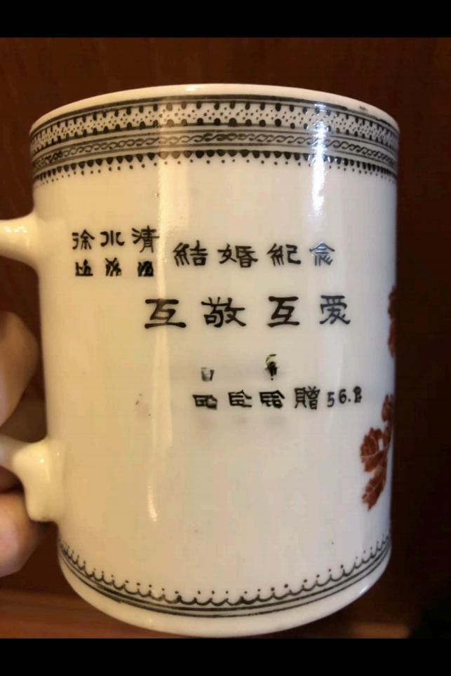 可能是“青花大王”唯一建国后粉彩？——一件无款菊花杯的举证