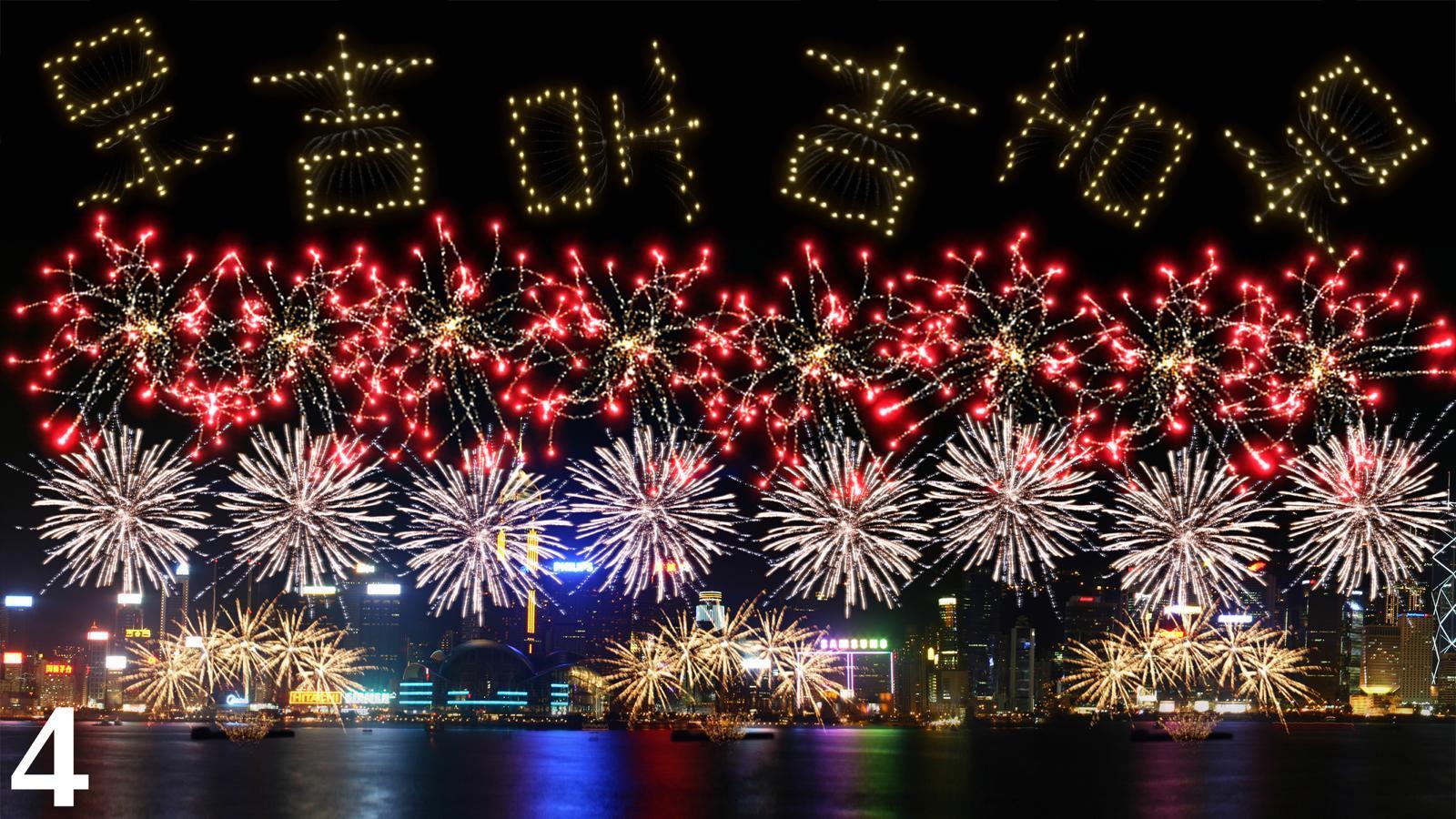 图：第四幕《和谐愿景》