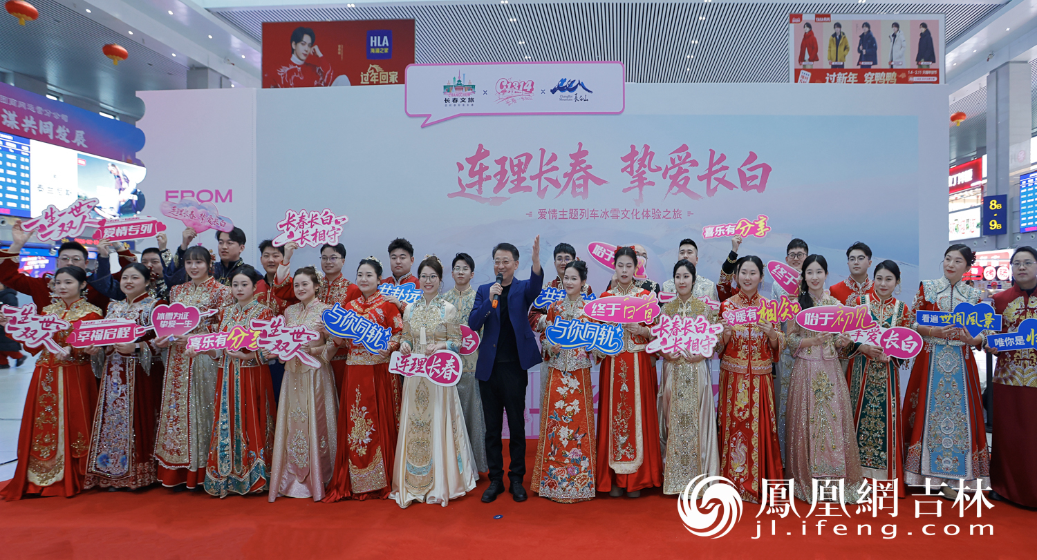 图集|“连理长春,挚爱长白”14对新人在冰雪中见证爱情