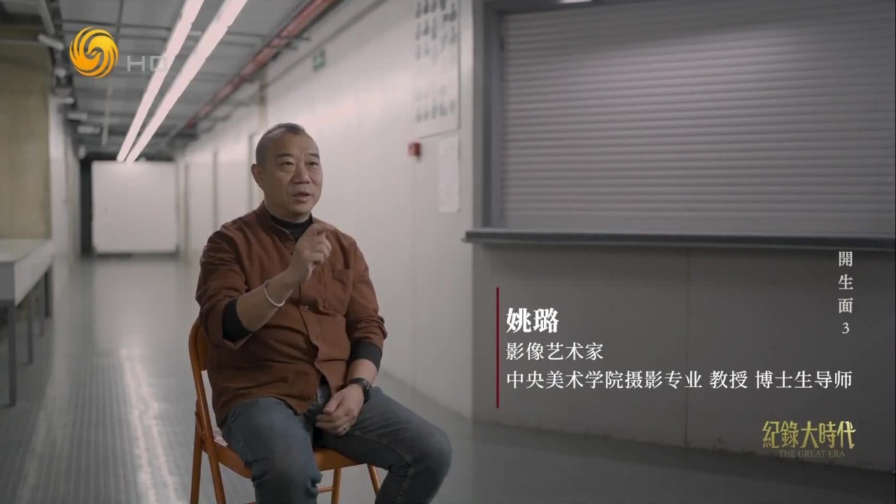 姚璐的《荒诞小调》跨文化对话，突破固有框架，注重个人情感表达