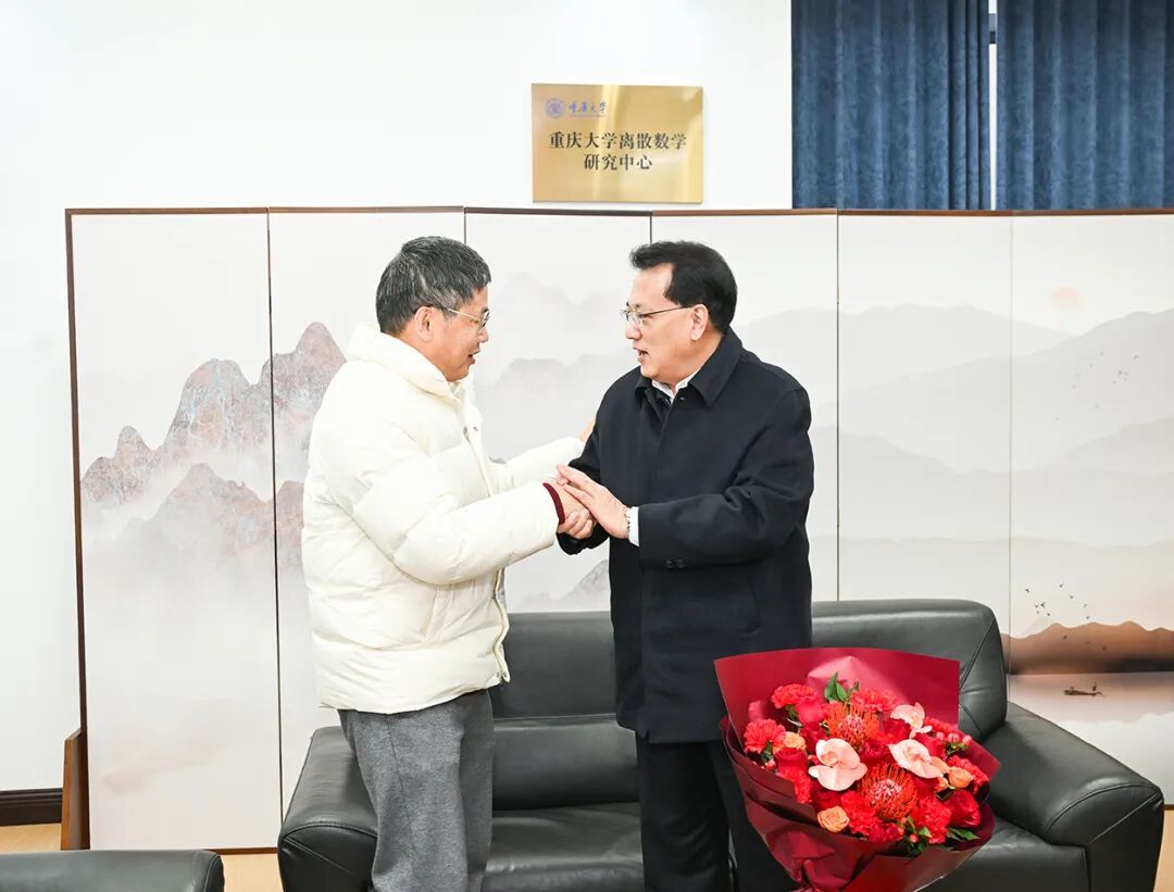 2月12日，在重庆大学离散数学研究中心，市委书记袁家军看望慰问教育部“长江学者”万大庆教授。记者 苏思 摄/视觉重庆