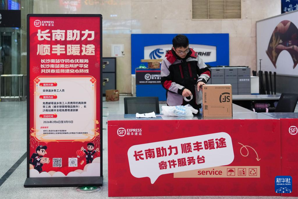 2月9日，快递员在长沙南站整理旅客快递件。新华社记者 陈振海 摄