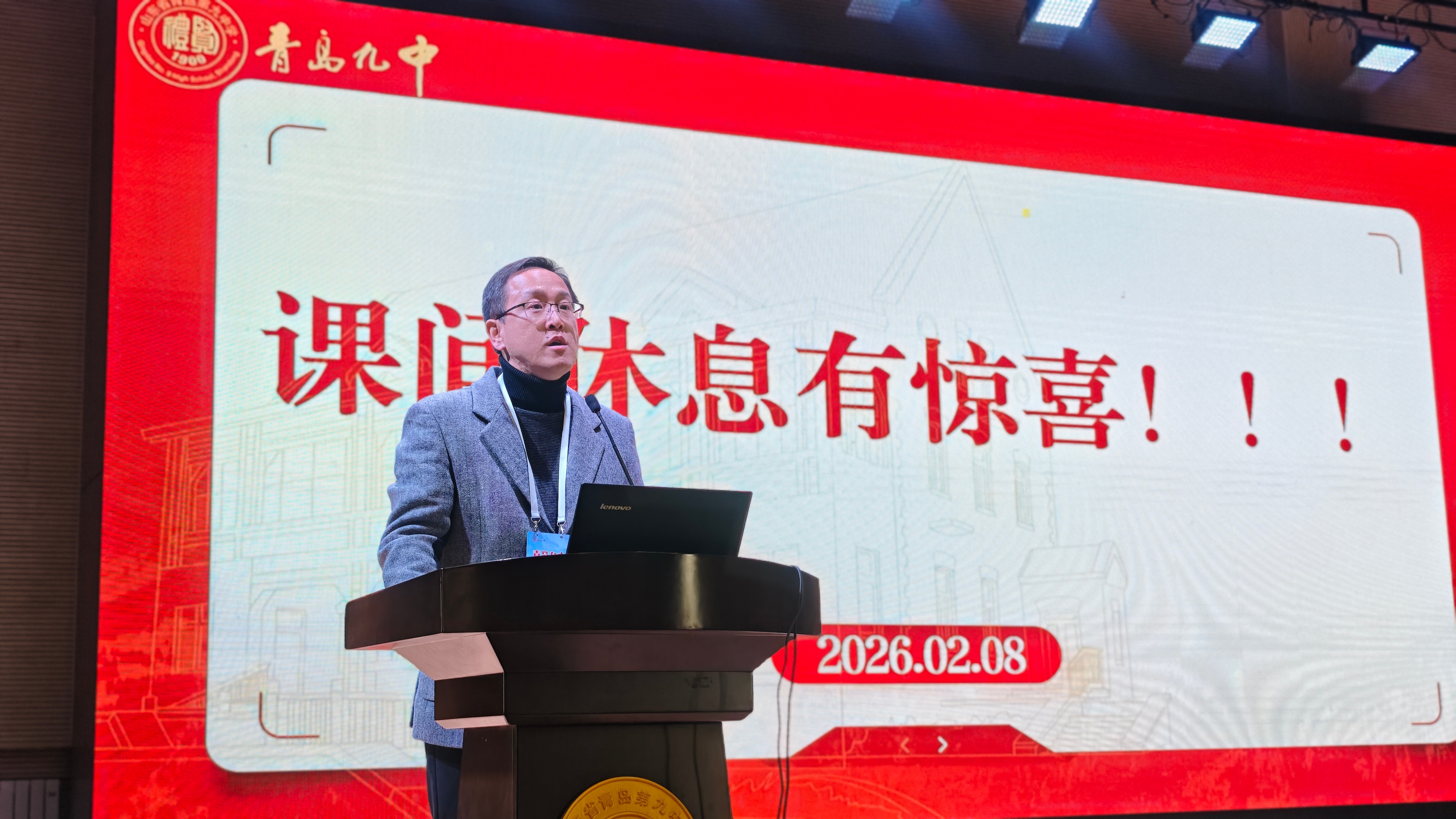 为什么是青岛九中?这场开放日给了答案