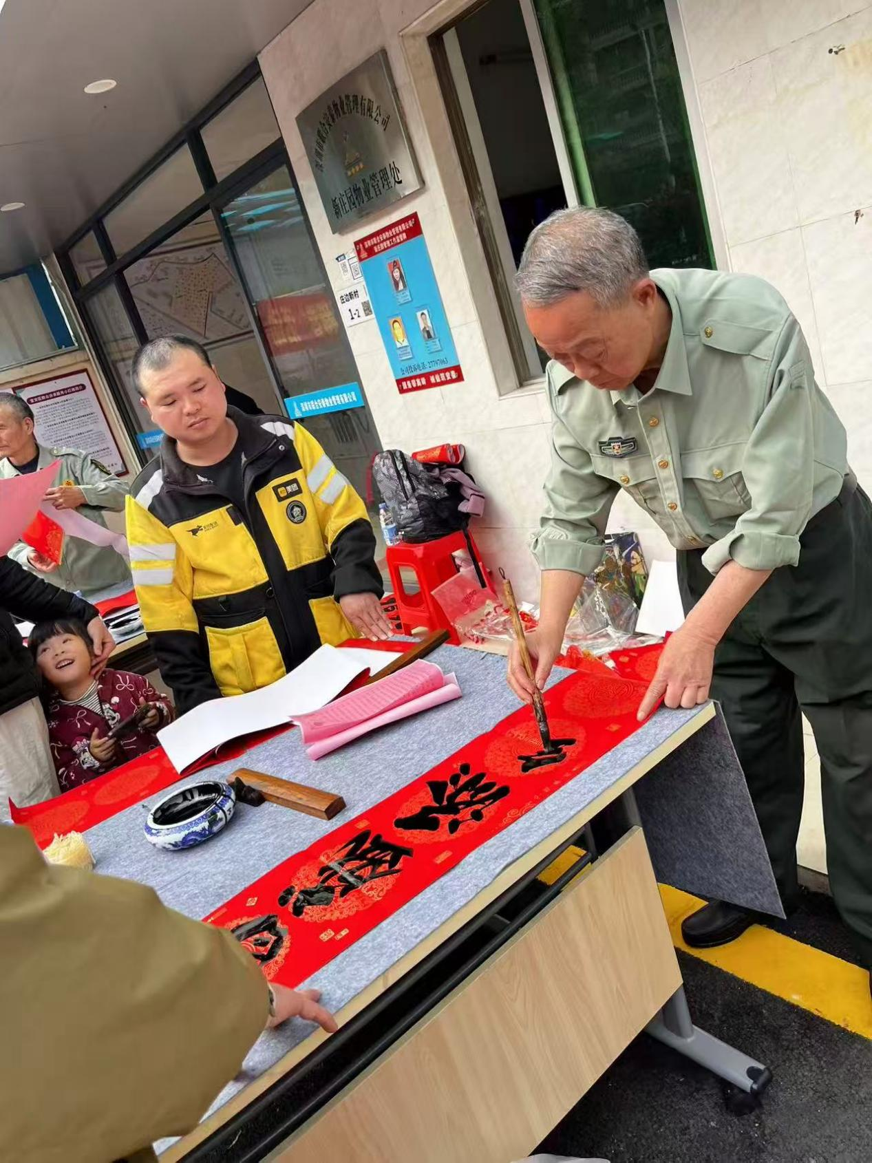 庄边社区军民同台挥毫,共书社区“团圆福”