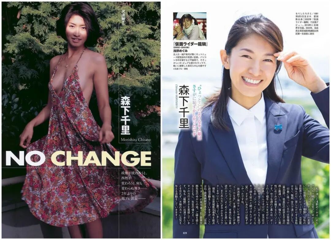 唐驳虎:高市早苗戏剧性胜利,日本即将修改宪法?