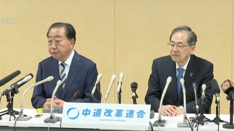 日本中道改革联合选举中惨败，代表双请辞