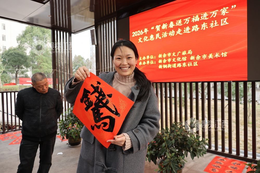 江西新余：小年社区年味浓（图）