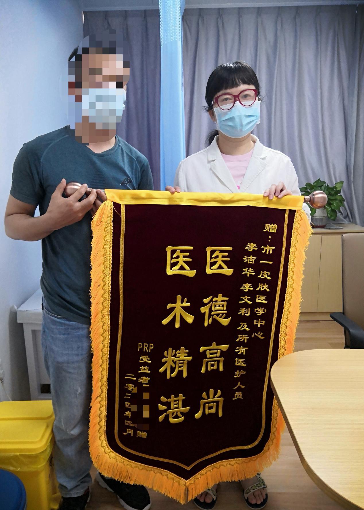 图为：患者向医护人员赠送锦旗。