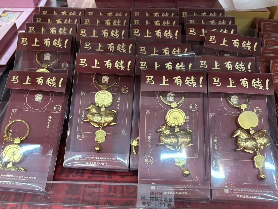 “马蹄金”系列文创受热捧（刘文琴 摄）