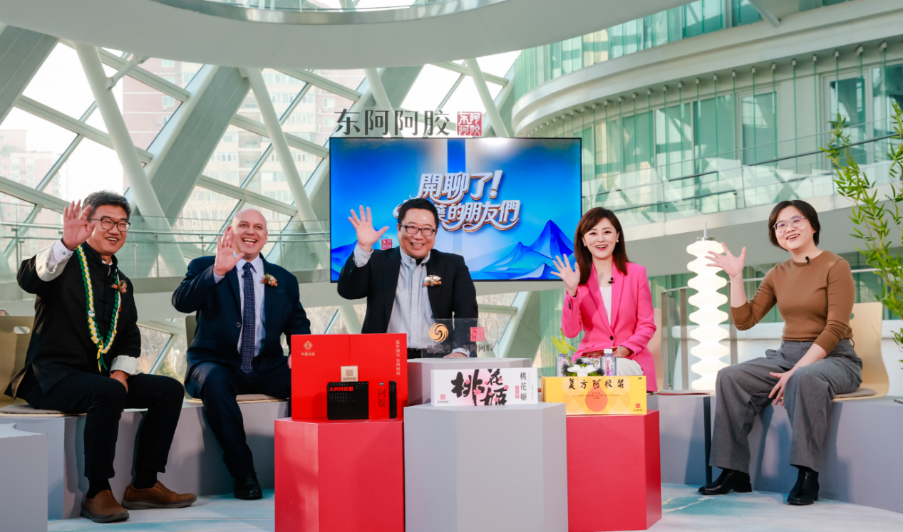 特别直播《开聊!中医的朋友们》