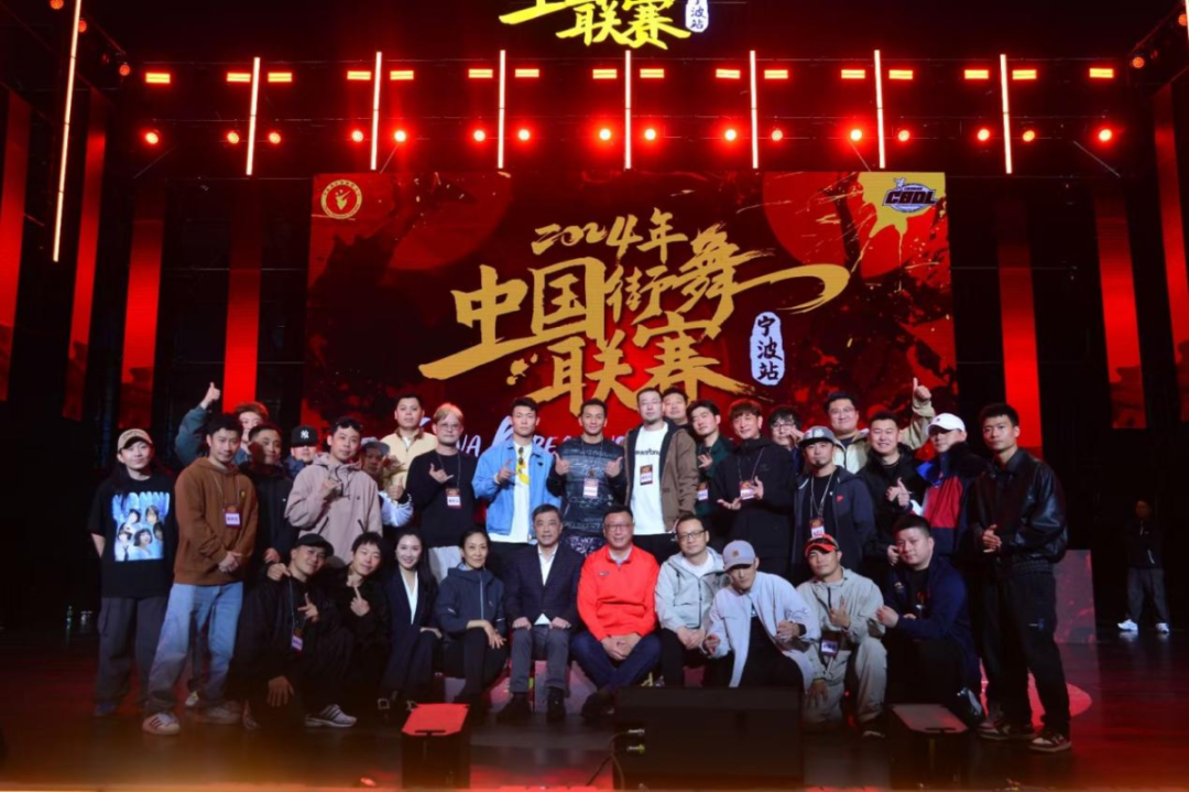 浙江首位！奉化舞者成为国际级街舞裁判！