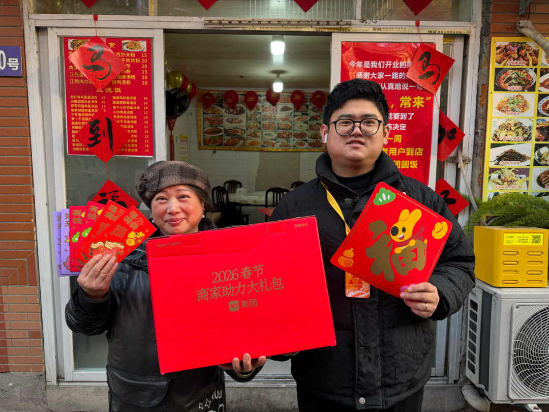 袁大姐拿到外卖平台赠送的2026春节商家助力大礼包
