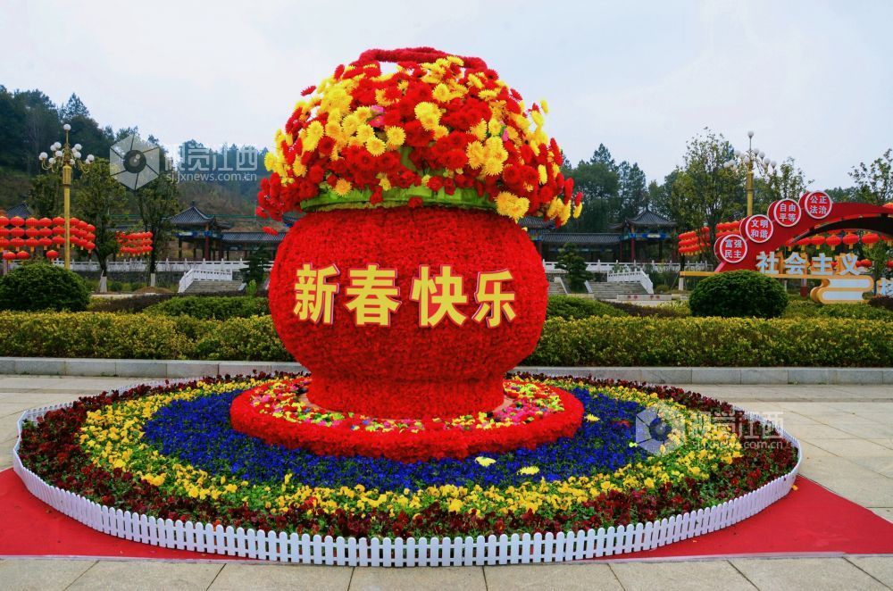 2月11日，新春临近，江西省吉安市永新县仰山公园里，造型精美的 “新春快乐” 花艺景观亮相城区，成为街头靓丽的迎春风景线。