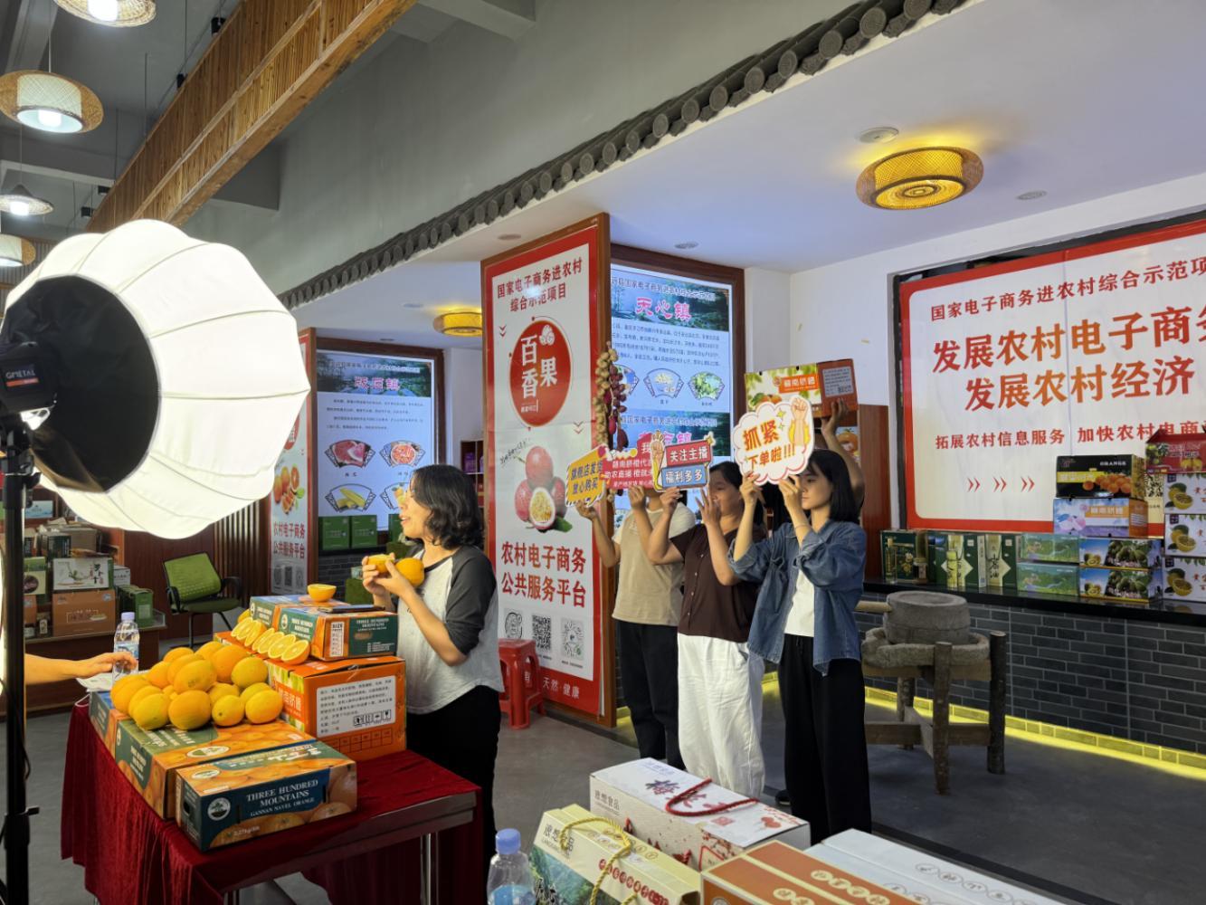 赣州市安远县赣南脐橙线上直播带货，拓宽销售渠道。江西省商务厅 图