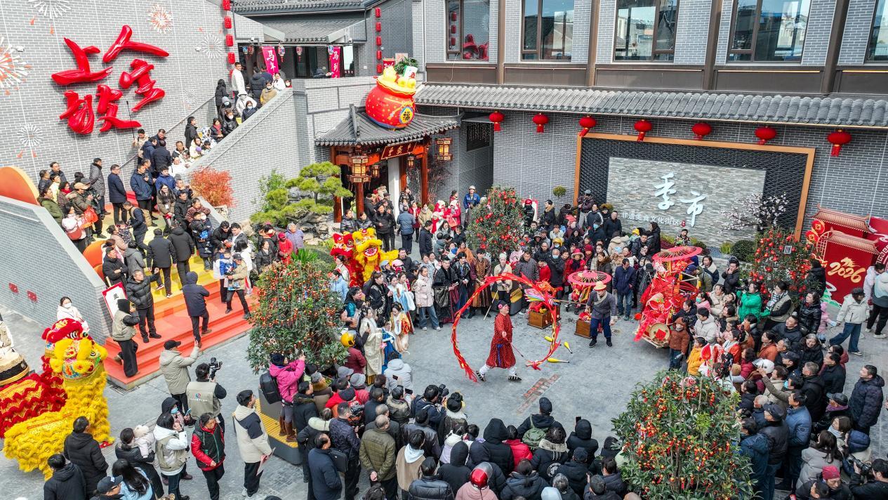 “季家市”非遗美食市集红火开市。