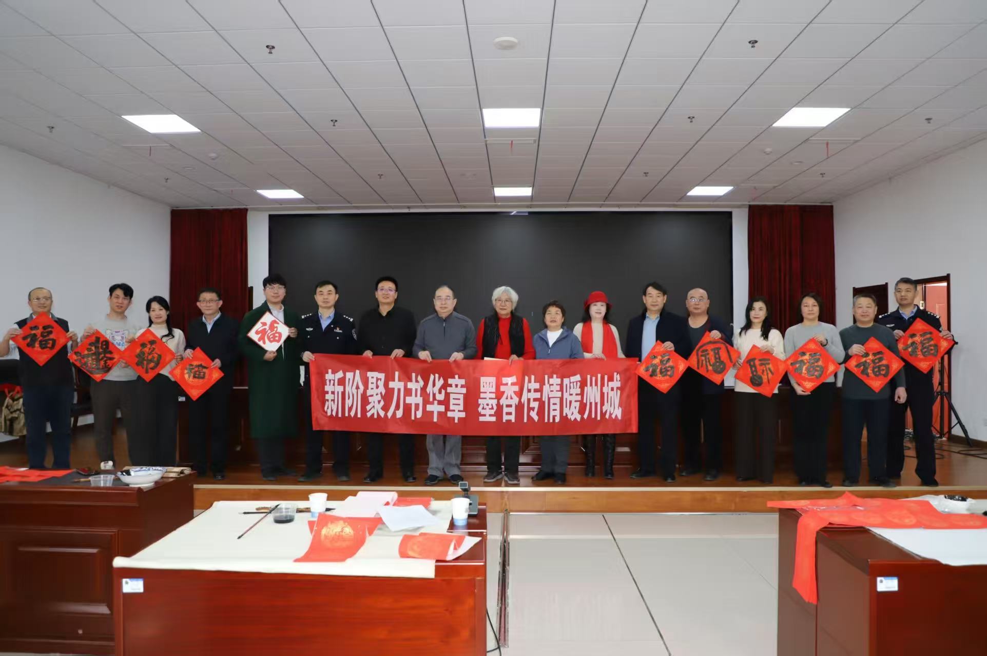 齐鲁同心送祝福| 山东新阶层“送福贺岁&middot;新敬万家”活动周圆满收官