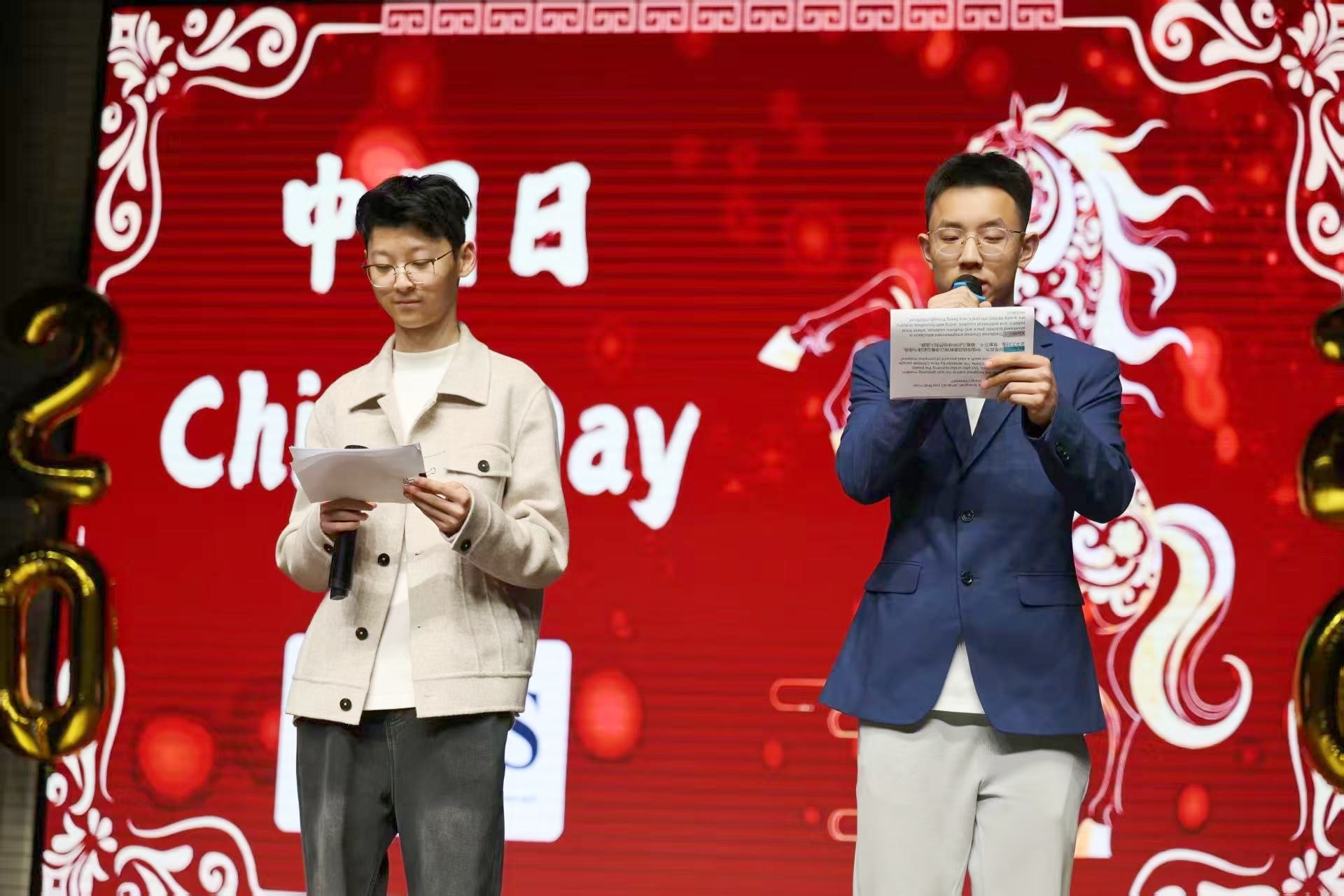 2026 QISS中国日 | 龙马精神迎新春,QISS祝您马年驰骋万里、一骑当先!