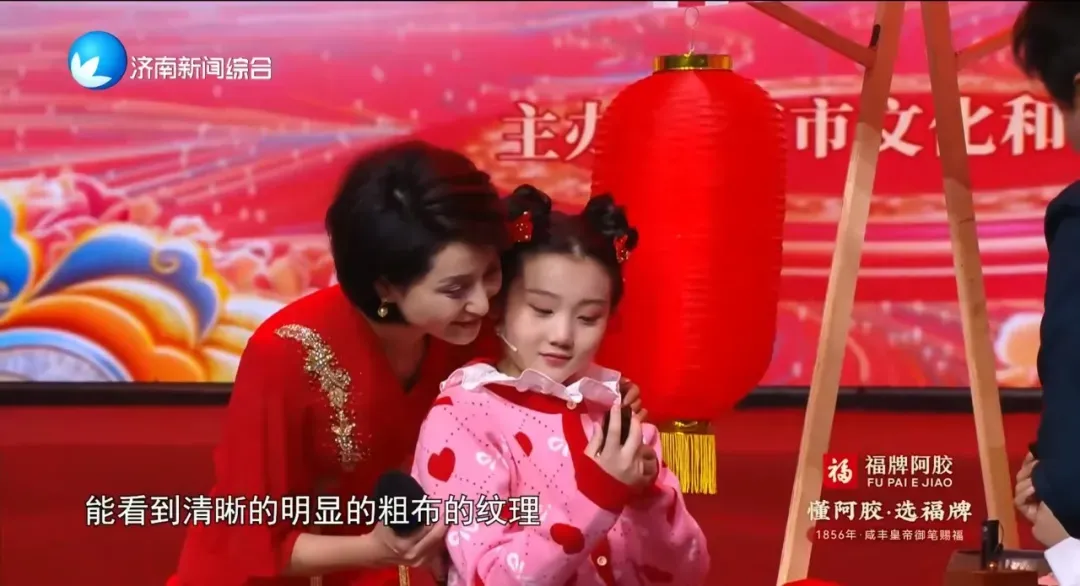 当“老字号”遇见“新舞台”：福牌阿胶独家冠名首届非遗春晚背后的文化自信与品牌破局