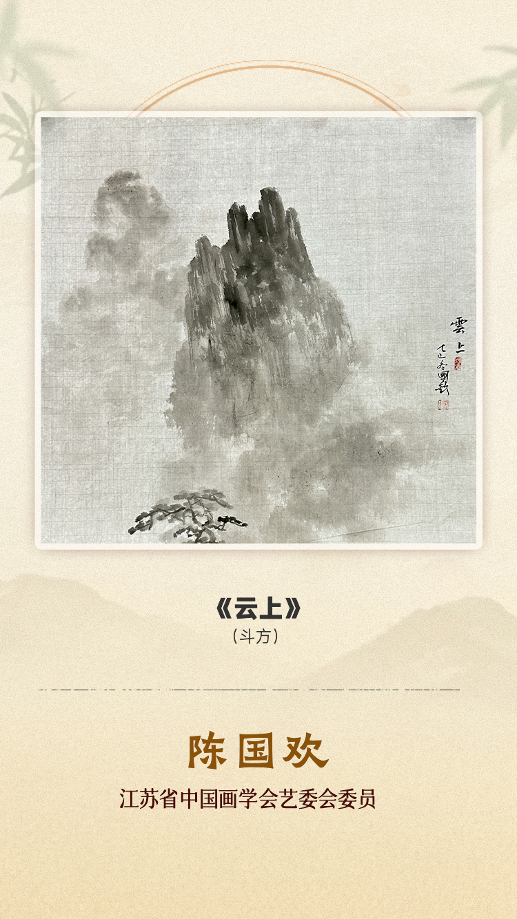 金马献瑞 春启新章！江苏省中国画名家线上贺岁展上线啦