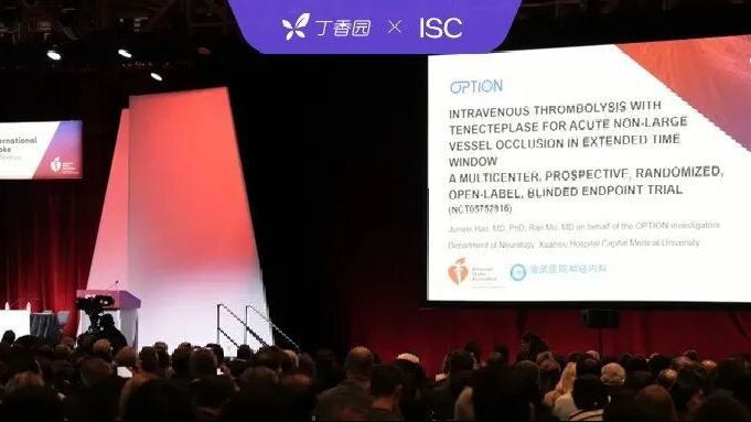 延长至 24 小时！中国团队研究首次证实