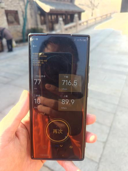 信号“升格”，畅玩无忧：济南联通升级明水古城网络覆盖 硬核守护水韵光影中国年