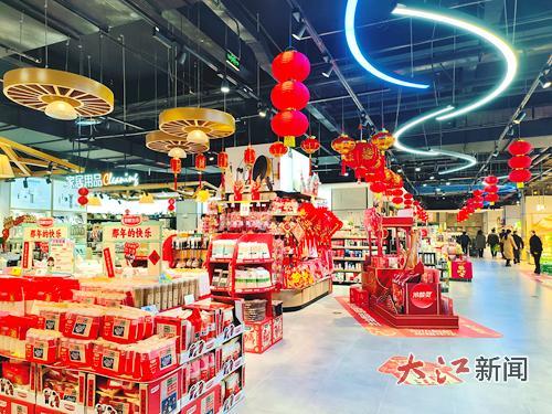 商场内各式年货琳琅满目
