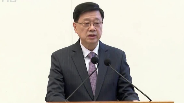 李家超：白皮书具有“一锤定音”的指导意义