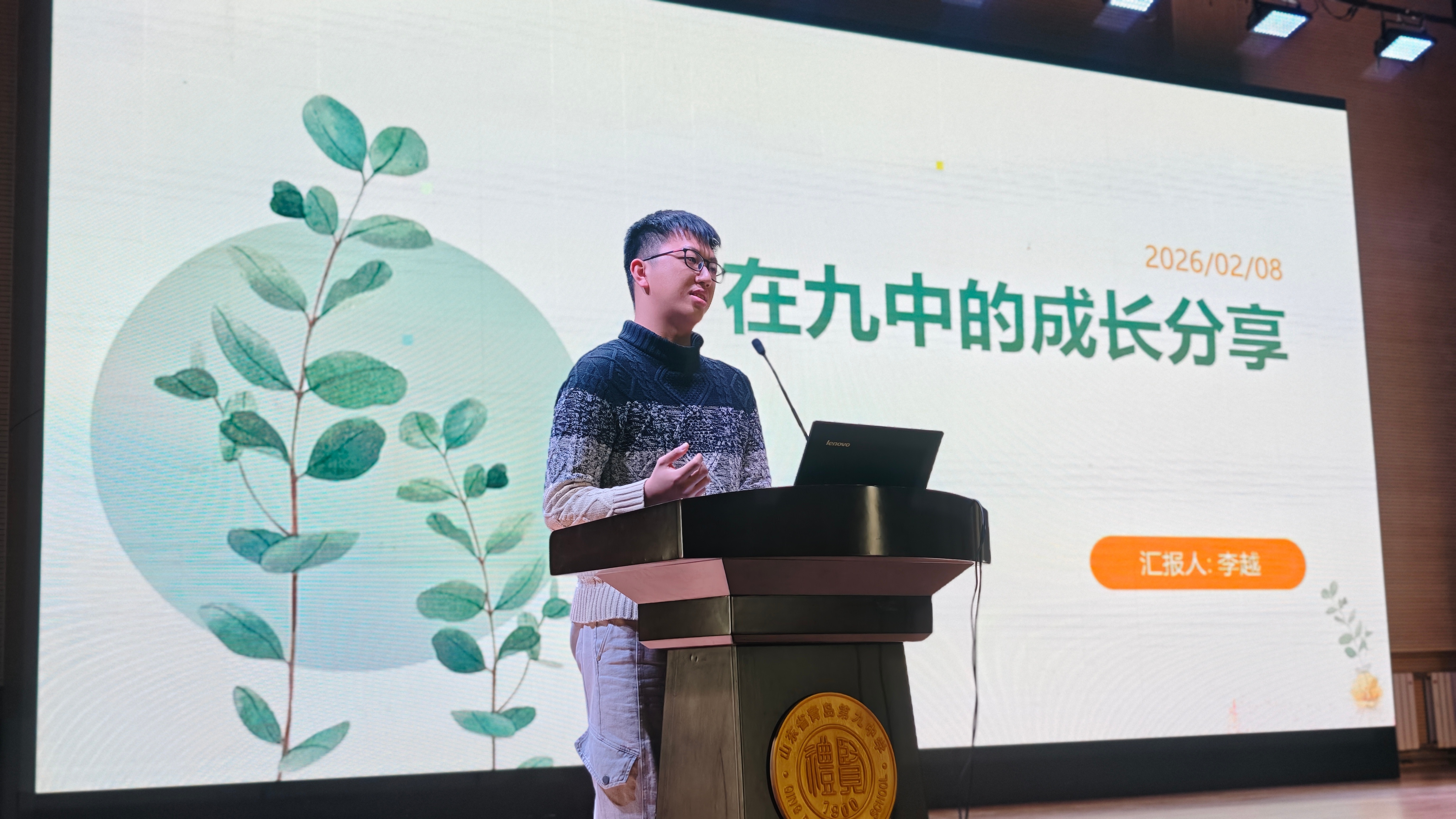 为什么是青岛九中?这场开放日给了答案