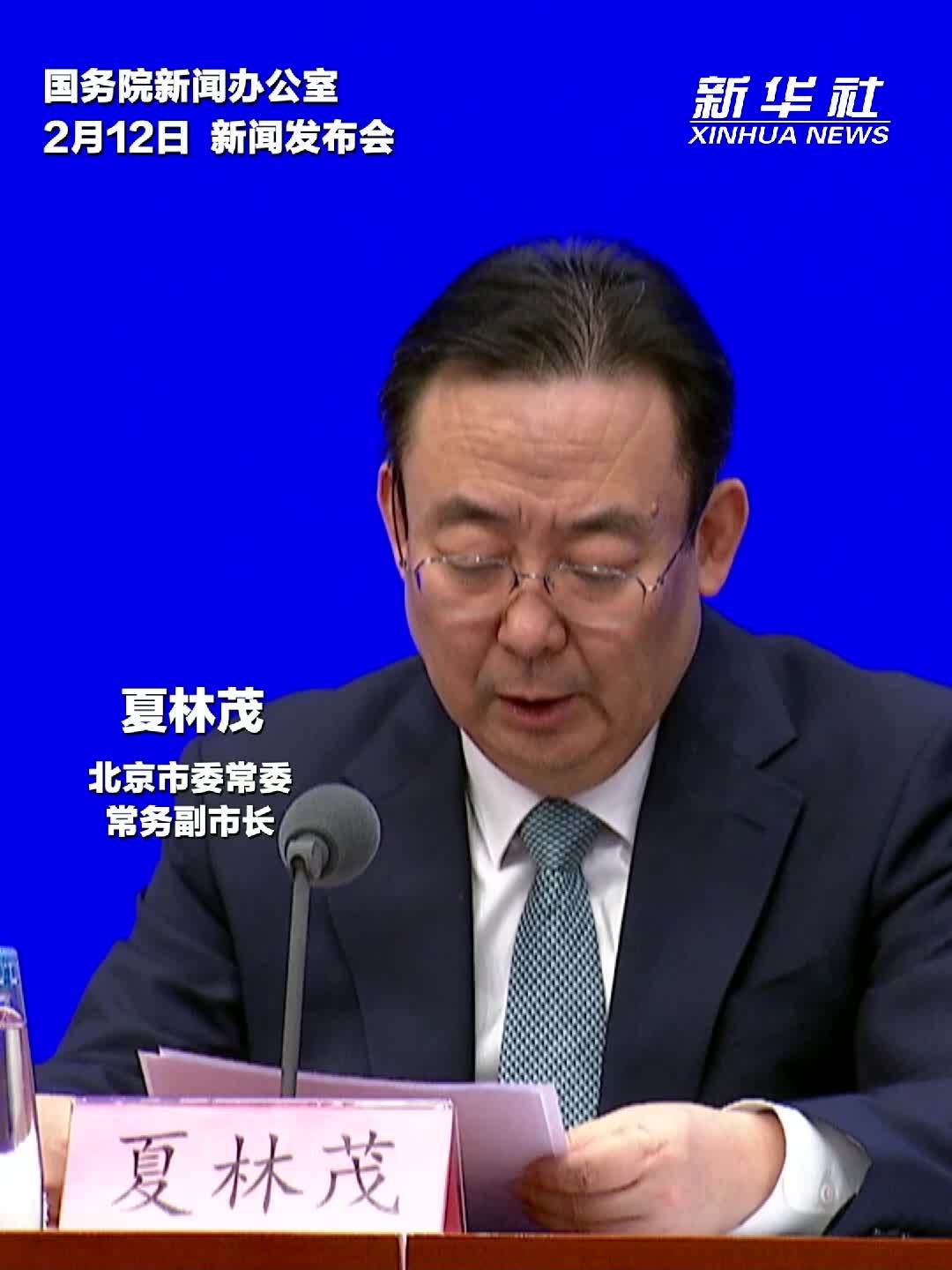 北京市：统筹教育科技人才一体发展 推动京津冀协同发展