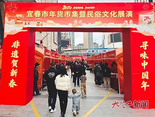 活动现场（图源：宜春发布）