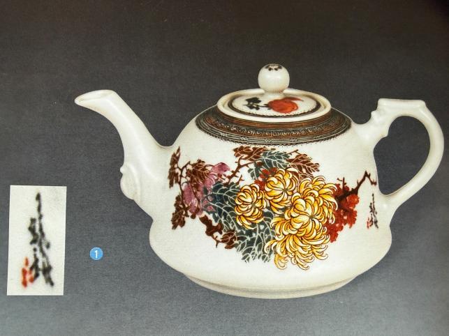 可能是“青花大王”唯一建国后粉彩？——一件无款菊花杯的举证