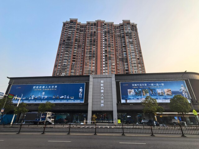 （超能机器人大世界开业，位于长沙中南汽车世界。本文图片均为谢卓芳摄）