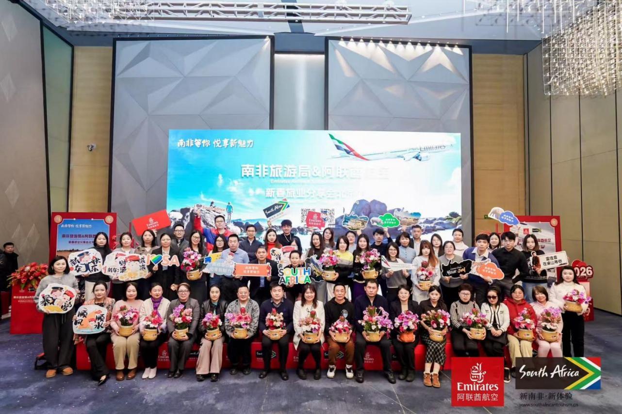 南非旅游局北京办事处市场经理胡娟娟女士介绍南非旅游的最新市场动态