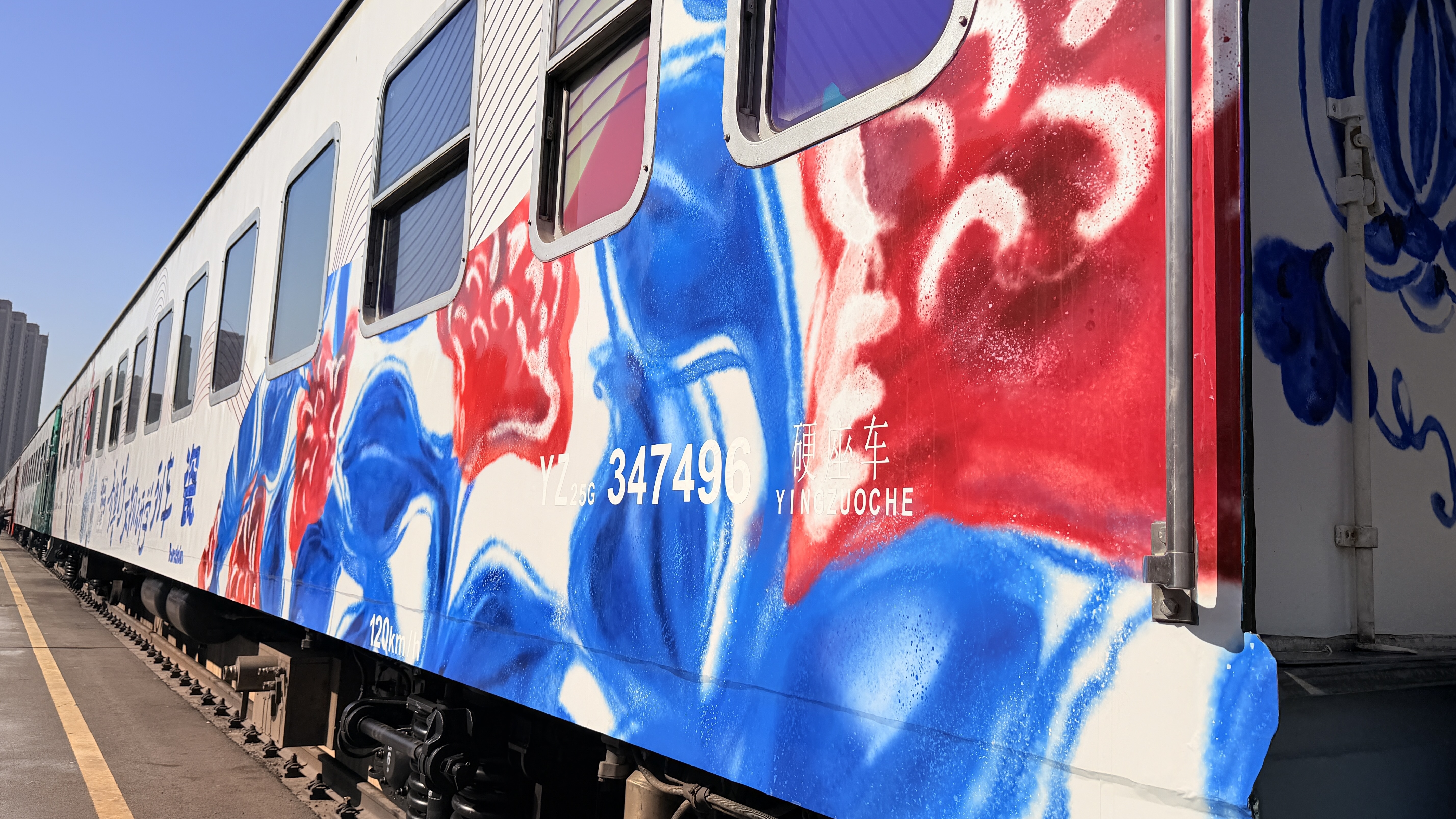 跨省文物研学列车今日首发！“好客山东&middot;齐鲁1号”把博物馆搬上铁轨