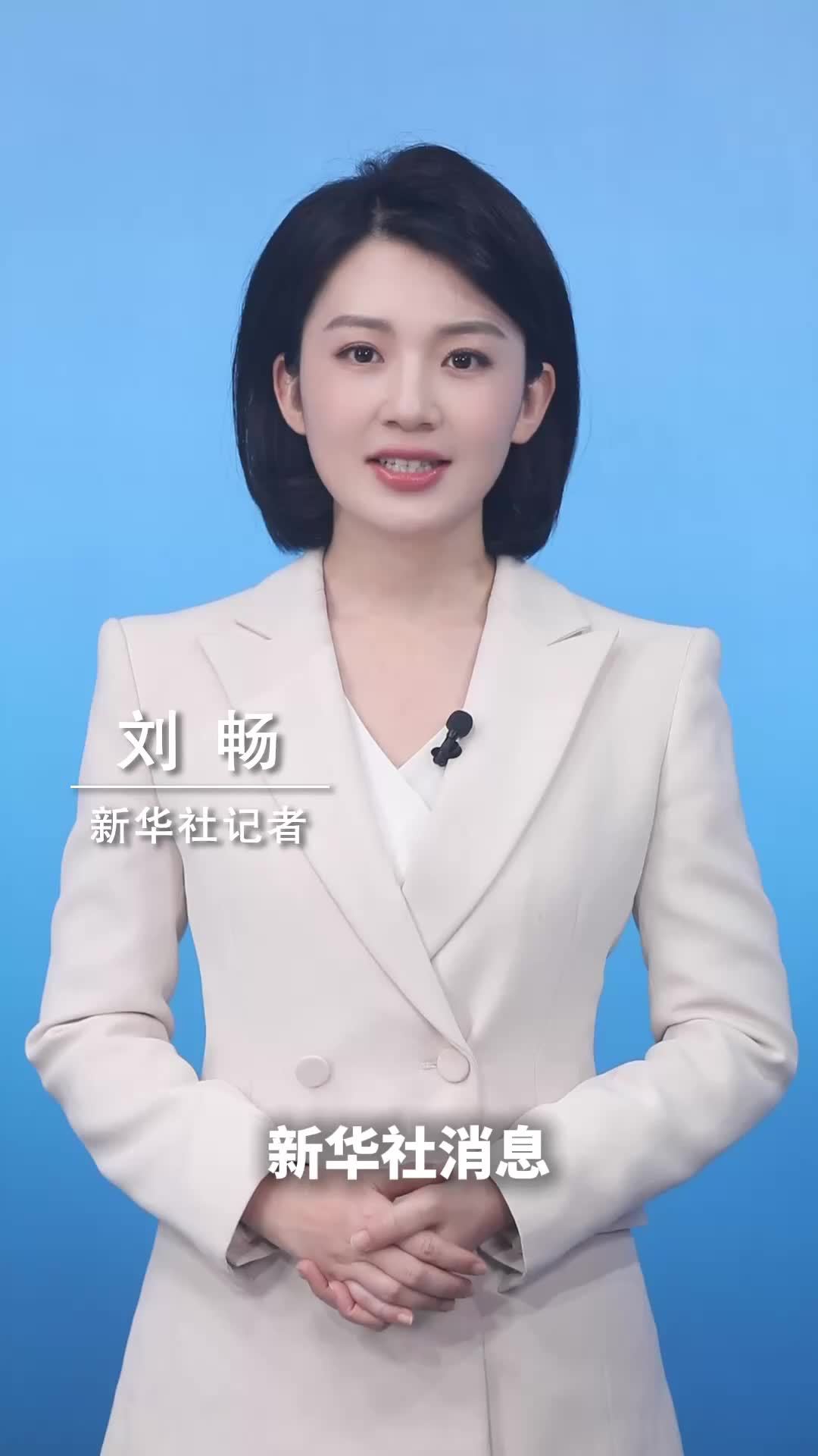 新华社消息｜1月份我国CPI同比上涨0.2%