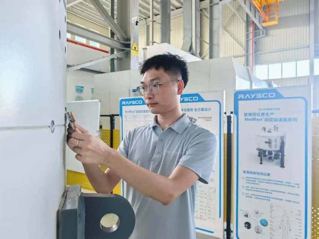 苏兴康参加测量回旋加速器