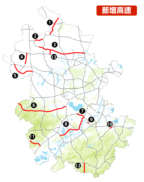 新增高速.jpg
