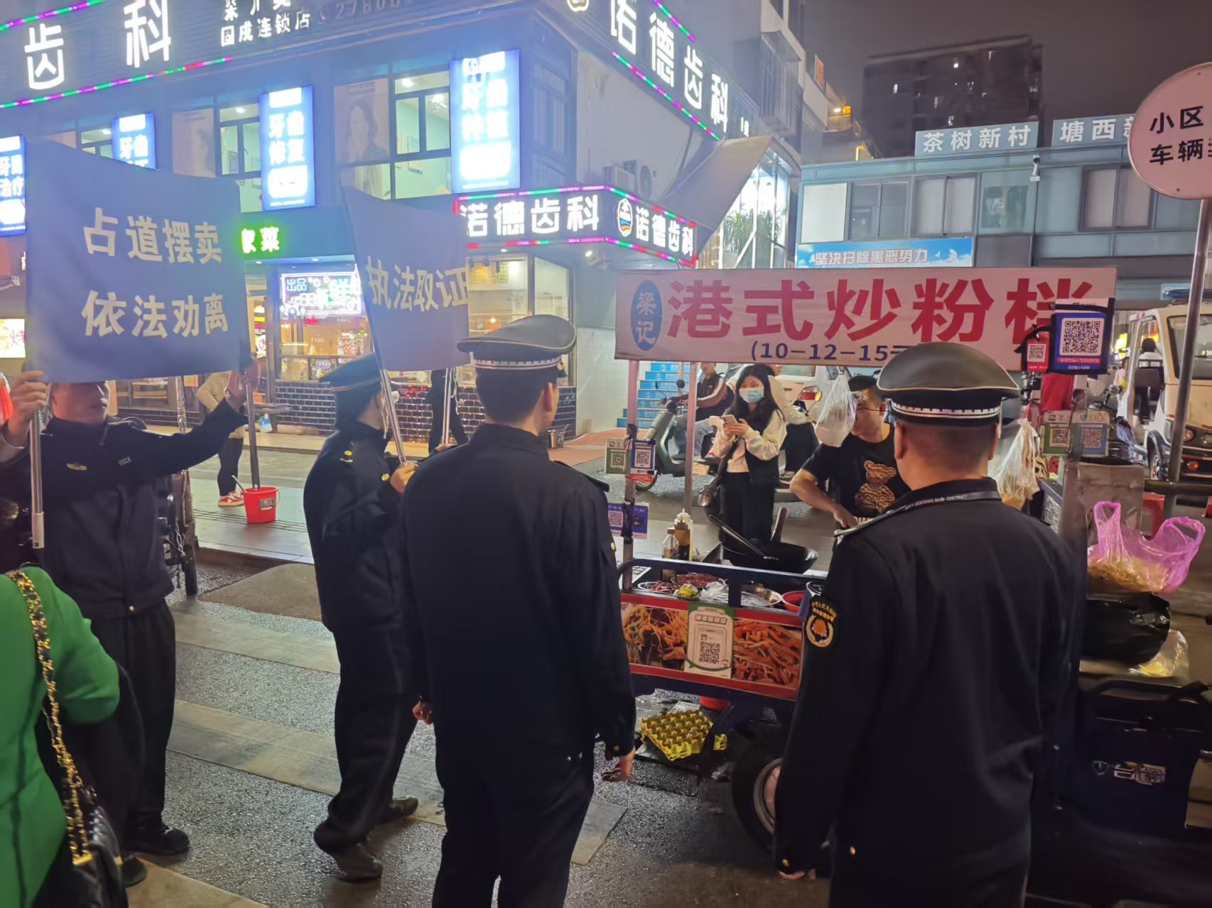 西乡街道整治乱摆卖：一场秩序与温度的治理实践