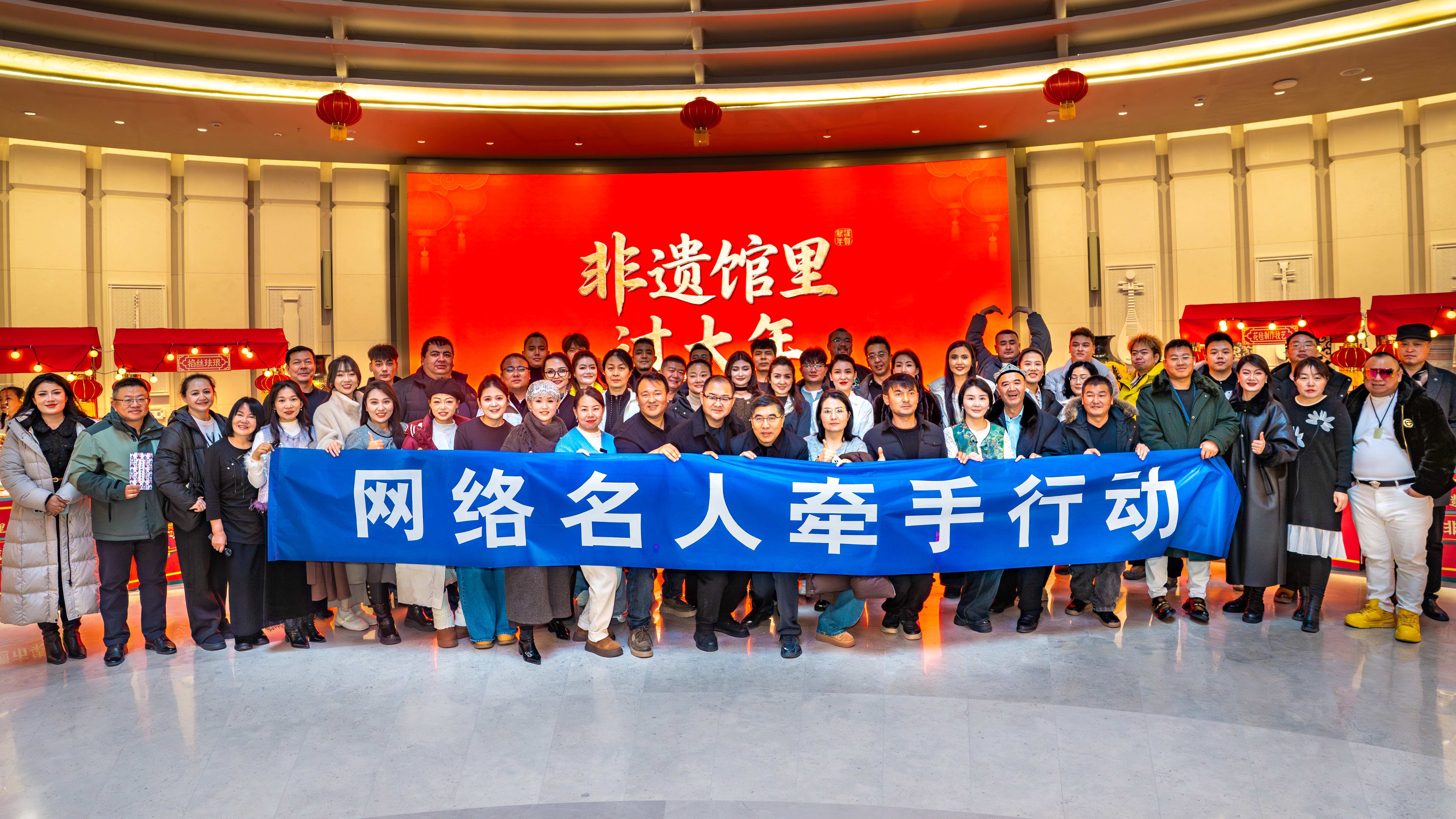 自治区举办网络名人牵手行动暨联谊交友座谈活动