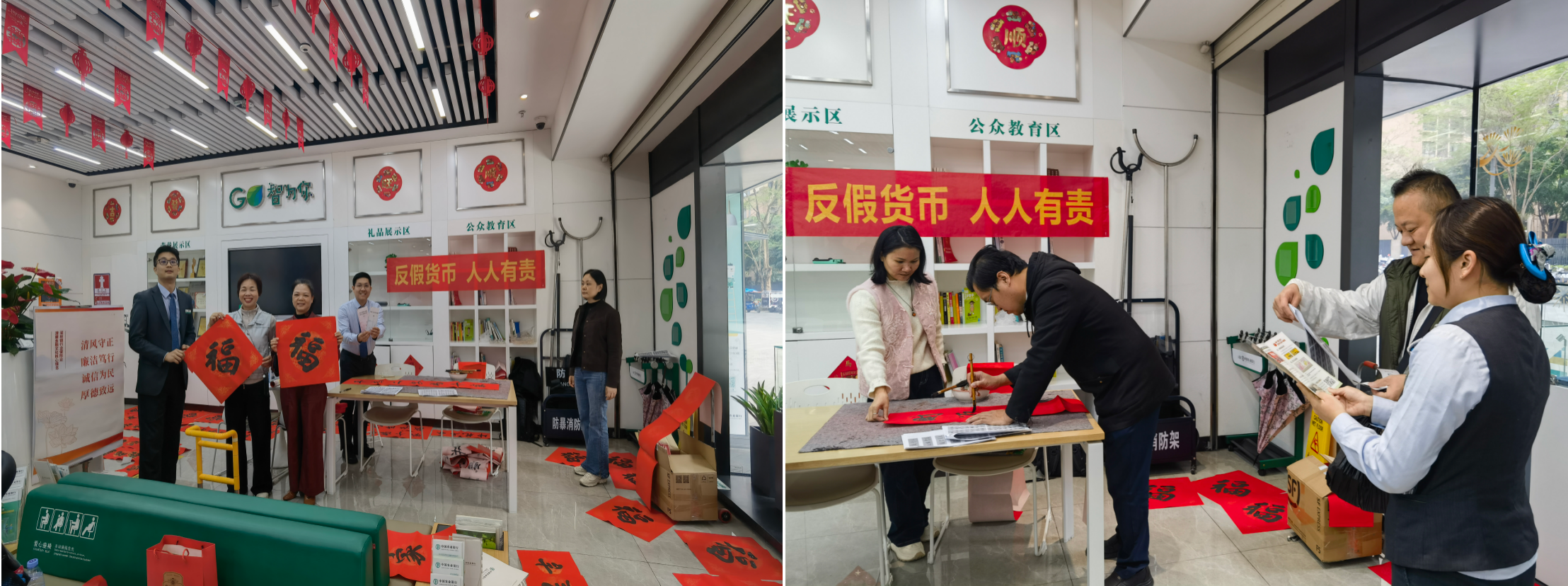 “马”上辨真伪,年关守财安,农行深圳分行营业部开展迎春主题反假货币宣传活动