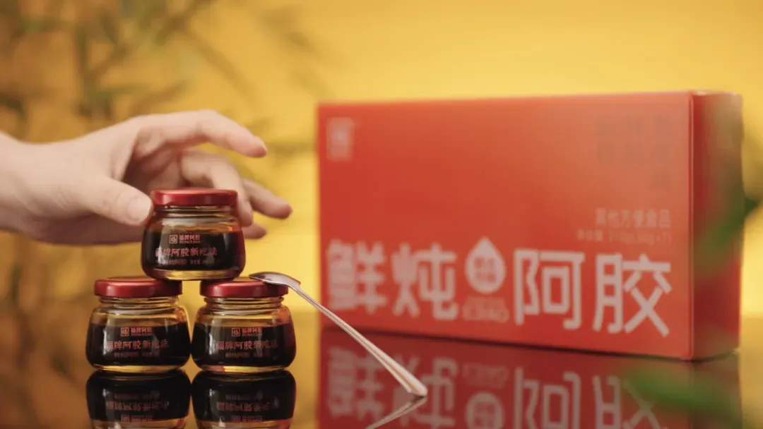 当“老字号”遇见“新舞台”：福牌阿胶独家冠名首届非遗春晚背后的文化自信与品牌破局