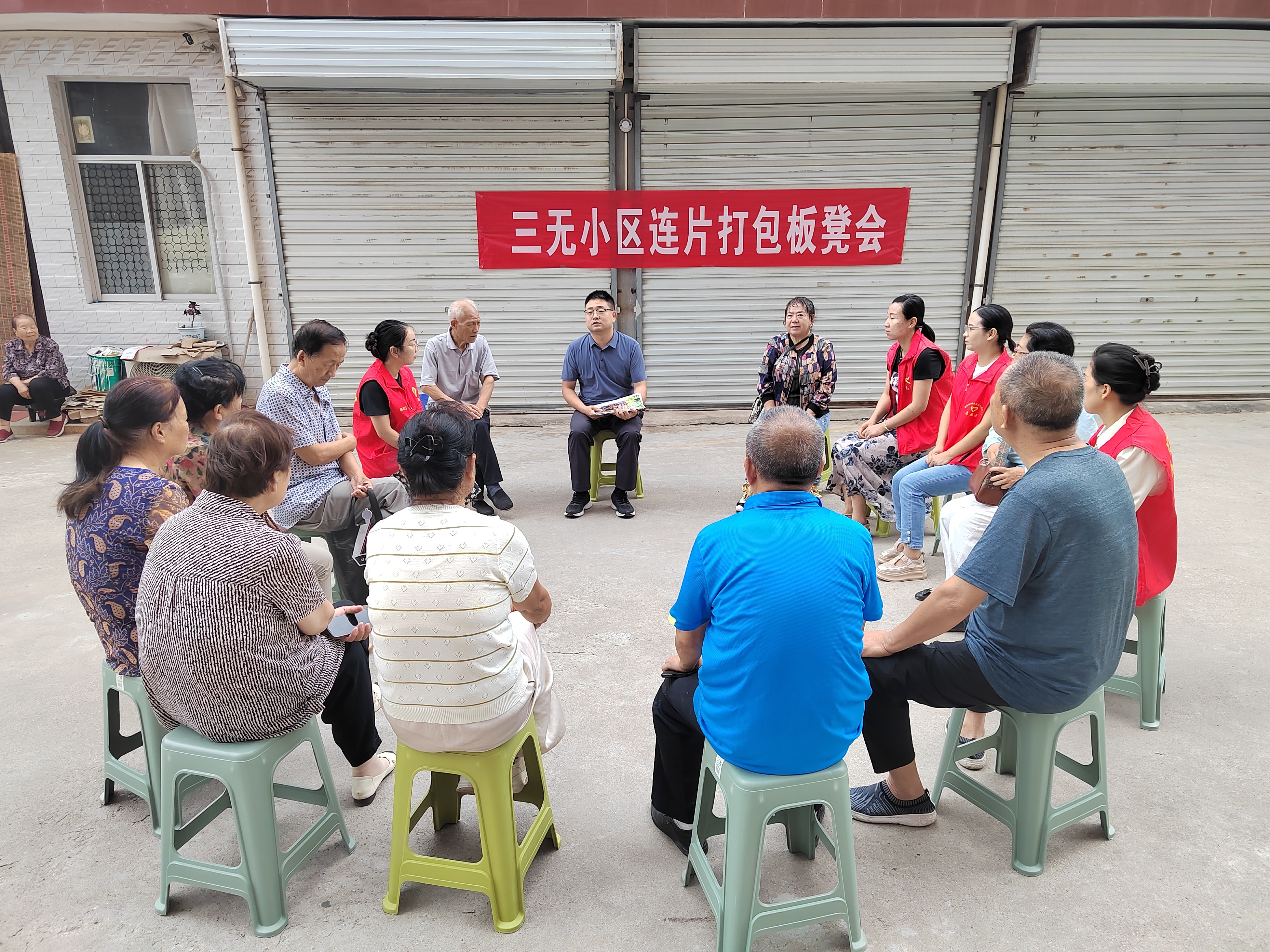 眉縣：黨建領航繪就社區治理新圖景