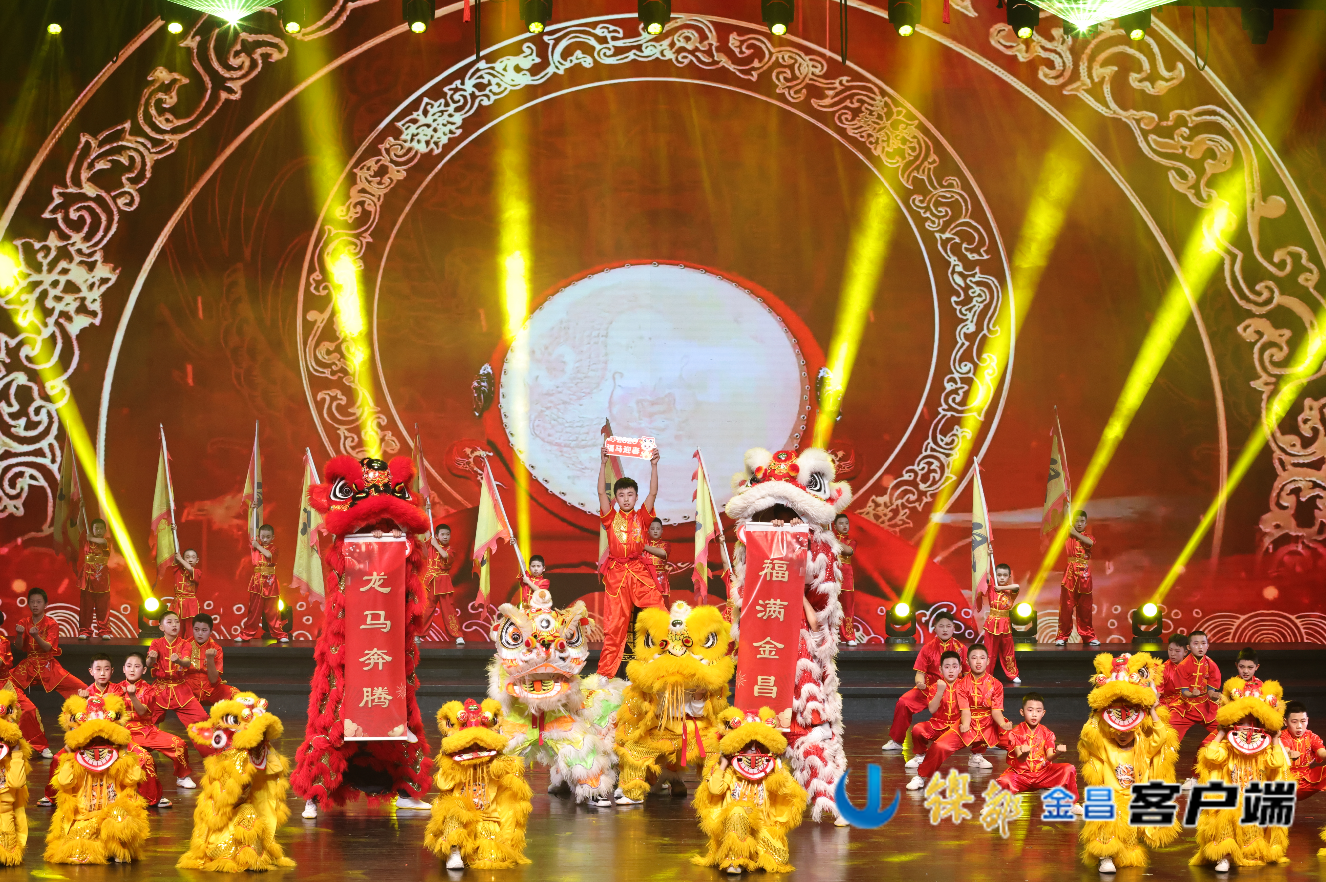 △武术《狮跃旗舞贺新春》