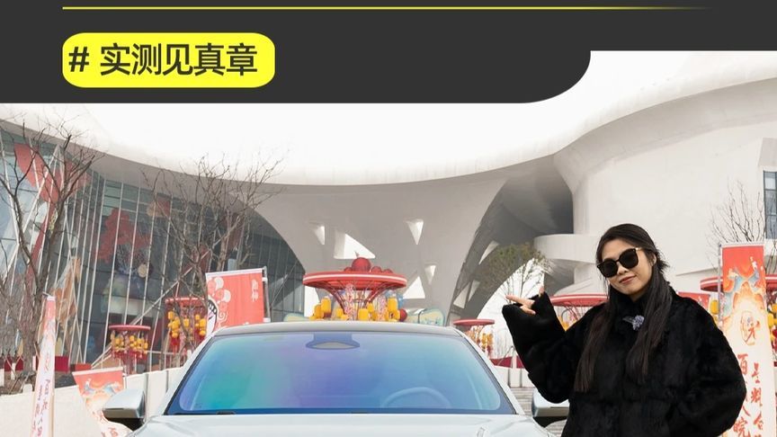 博弈模型真能像人？深度实测全新MG4高速NOA与全场景泊车