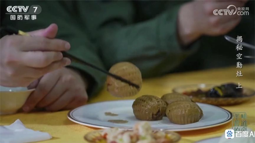 由于飞行员饮食有很多禁忌，所以空勤灶其实并不是以好吃见长